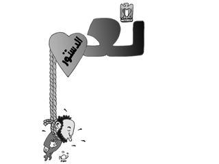 طوائف الشعب تقول «نعم»