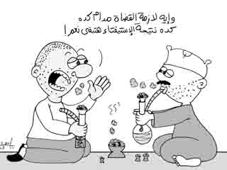 استبعاد أى قاض يظهر انحيازا لفصيـــل ســياســى