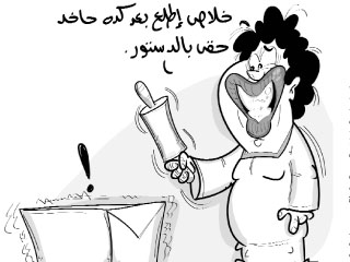 قوانيـن رحيمـة وأبـواب مفتوحة للنساء والأطفال