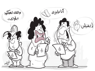 الهواتف الذكية علمتنا الغباء!!