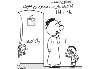 البدل قبل المرتب أحيانـا!!