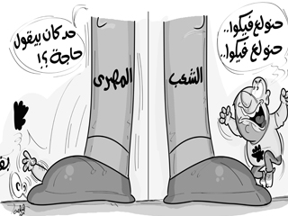 الطلقـة الأخيرة فى قلب الإخوان
