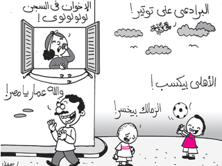 الجماعة تقرر: الاغتيال هو الحل!