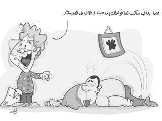 السلفيون «خليوا» بخارطة الطريق!!