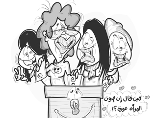 عثرنا على بطلنا وسننتقل بأيدينا للاستقرار