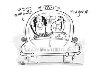 التاكسى الأبيض.. كارثة الأقساط والعداد المضروب!