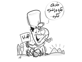 5,5 مليون يموتون جوعاً!!