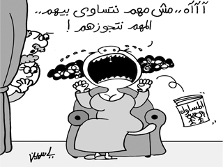 امرأة سعيدة... تعنى مصر أجمل