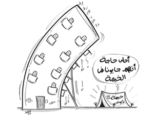 معاناة السكان مستمرة