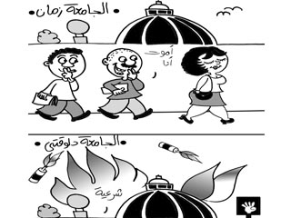 من محاربة الاستعمار.. إلى  محاربة الوطن