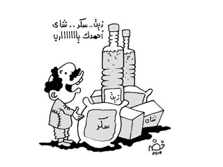 سلع الدعم أختفت و«التموين» فى خبر كان!