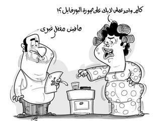 عايز بنت مايكونش لها صفحة على «الفيس بوك»!!