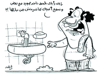 الخبراء: لن نمـوت من العطش!