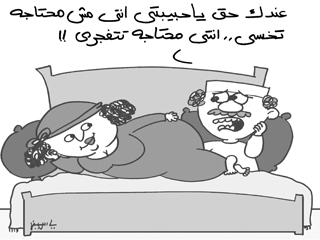 كيف تفقدين 25  كيلـو من  وزنك بدون ريجيـم!