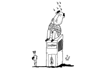 التقرير مبهم .. ويخدم الإخوان!