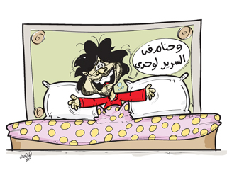سايباها لكم مخضرة!