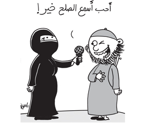 مناورات صلح الإخوان.. خطوة للأمام.. خطوتين للخلف!!