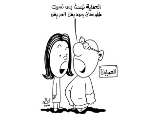 570 قضية لأخطاء الأطباء فى الطب الشرعى