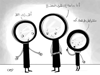 الرقابة الشعبية فوضى أم خط دفاع لحماية الوطن؟