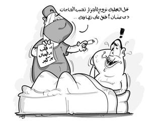 دخـل لإجـراء عملية تفتيت حصوة.. فاستأصلوا كليته!
