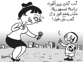 دروس خصوصية فى جنح الظلام