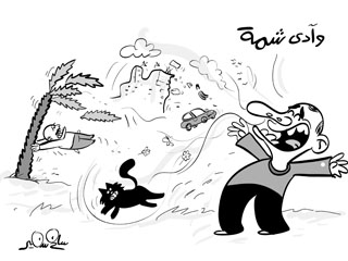 رحلة عائلية بـ10 جنيهات أو 1000 جنيه