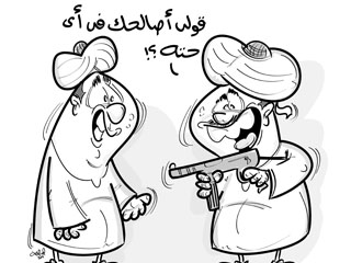 القضاء العرفى ليس بديلا عن  القضاء الرسمى!