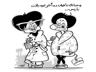 حساسية بـ20 جنيه..التهابات بـ 50 جنيه .. جــرب بــ100 جنيـه