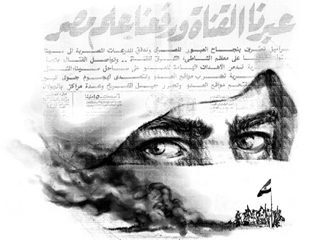 تصفية الإرهاب.. وتحقيق التنمية