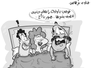 شذوذ فتاوى برهامى