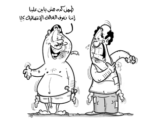 من حنفية الدعم إلى حنفية المواطن