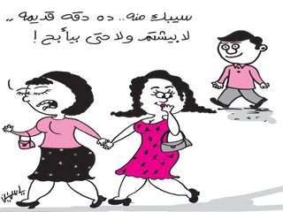 حالة مؤقتة أم هوة سقط فيها المجتمع