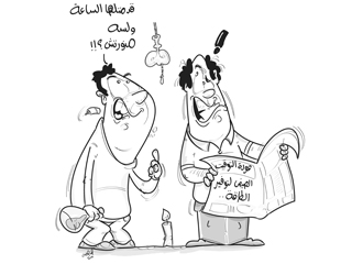 التوقيت الصيفى يوفر 20 مليونا يوميًا بشرط!