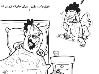 الجنـــس قـبــــــل الحـــــب أحيانــــا