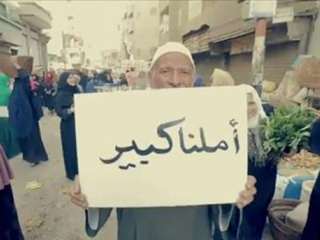 أغـانٍ وطنيـة لأجـل مسمـى