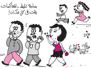 عندمـا تصبح البنت «صيادة»!