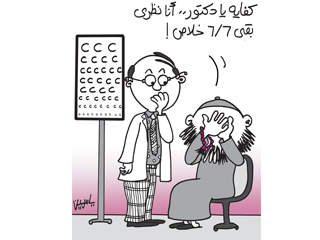 فى بيتنـا صنـدوق انتخابات