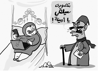 زوجات يرفضن أزواجهن على صفحات الفيس بوك