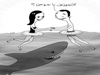 قولى لـه أيـوه!!