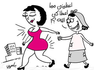 وزارة الشحات الأنيــق