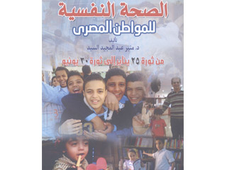 ذاكرة التاريخ