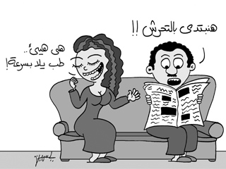 ضد التحرش.. من هنا نبدأ