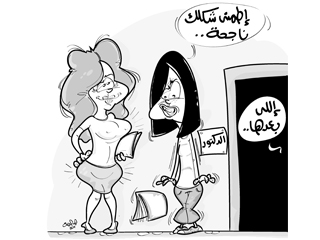 الطلاب أبلغوا عن أستاذ متحرش فتم تحويلهم للتحقيق!