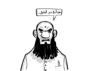 مستقبل الإسلام السياسى بيـن اليـــأس والرجــــاء