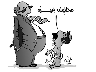 7/1 فى عيون حكومـة 7 الصبـح!