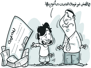 اللـى تحتاجـه الجامعـة.. يحرم على الصندوق!!