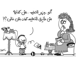 سوق العمل الأوروبي يشيخ وعينه علي المصري