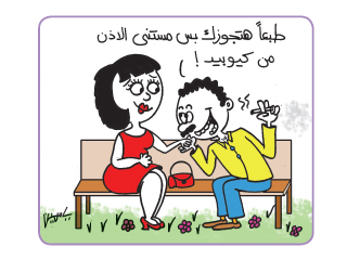 لم أضل الطريق