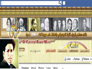 سماعى.. أكثر من مليون عضو.. عدوهم «الخشخشة»!!