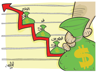 فكرة من مغترب.. اتحاد مالى للمصريين فى الخارج